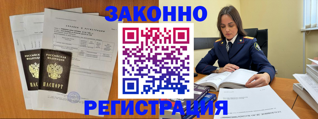 форма 3 в Новоаннинском